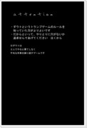 【島国同盟】眠れない土曜日【APH腐向け】