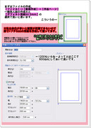 コミスタ身内向け講座