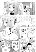 【レミリアお嬢様とパッチェだにゃん】①