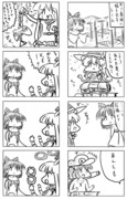 東方漫画358