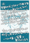 折り紙の盲目な恋【※15話予告ネタバレ…？・空折】