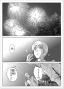 【ヘタリア】兄弟、誕生日を祝う【メリ誕漫画】