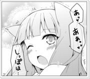 【レミリアお嬢様とパッチェだにゃん】③