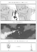 15話ネタバレ漫画注意