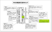 ＭＨＤ商店街２【ＭＡＰ＆アルバイト募集広告】