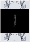 【腐/ヘタリア】仏誕企画・お題漫画①【フラ菊】