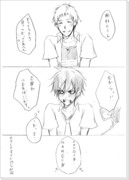 はじめて～の～【腐・志摩燐漫画】