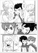 青プのペーパー漫画+α