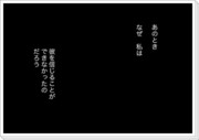 気付きにくいけれど、そこにある