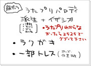 （腐デュラ）派生でうたプリパロディ