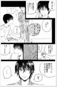 ７月２１日に上げたかった漫画