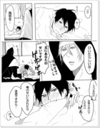 【腐向け】荒川12巻ネタバレ漫画【シスリク】