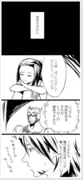 【兎虎・１８話】ひとりとふたり