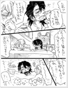 【腐向け】ままになる日もならぬ日も【兎虎漫画】