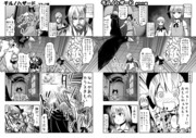 【Ｃ８０新刊】『チルノハザード　ブラック＆ホワイト』サンプル漫画