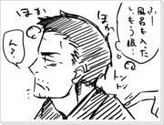 【志摩家】八百造さん誕生日漫画【落書き】