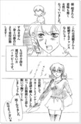 女体化兎虎漫画