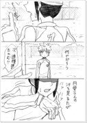 円立漫画【腐】誕生日捧げ物