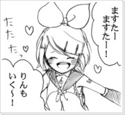 ボカロ漫画７本ほど（ギャグ・主に鏡音）