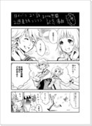 【タイバニ】２１話で共闘しちゃったよ記念漫画