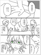 【22話派生】ぶち切れバニーと鏑木虎徹