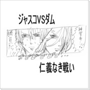 【うたプリ】ジャスコVSダムの仁義なき戦い