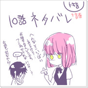 うたプリ落書き③【１０話ネタが出ます】