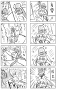 東方漫画382　ネタバレ注意