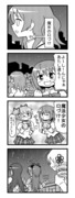 【まどマギ漫画】口づけ