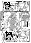 ポケアニBW第44話パロ漫画
