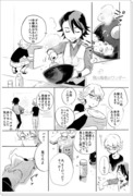 【T&Bチャーハン漫画】飛ぶ海老のワンダー