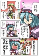 東方まんが１０