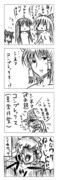 東方漫画120