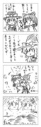 東方漫画121