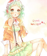 GUMIwhisper