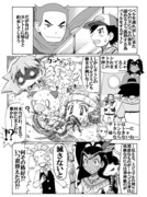 ポケアニBW第49話パロ漫画