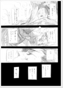 【※死ネタ注意】兄貴赤ルートの家康独白漫画