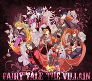 【うたプリ】Fairy Tale ～the Villain