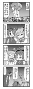 【まどマギ漫画】セクハラマギカ