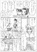 【TB腐】バニーちゃんをホテルへ連れ込む【虎兎】