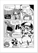 pixivマーケット２諸注意漫画