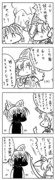 東方漫画389