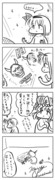 東方漫画400