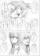 【腐】漫画詰め合わせ【兎虎】