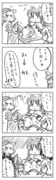 東方漫画405