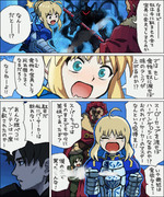 【Fate/Zero】過去と未来の記憶がそなわり腹ペコに見える