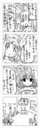 東方漫画125