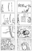 東方漫画407