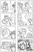 東方漫画409