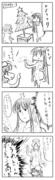 東方漫画410